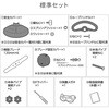 YGT-120+LBCK-120+GTB-110 草刈り機 AC電源 ミニグラストリマー 軽量1.1kg 2Way 刈込幅120mm YAMAZEN(山善) 06077141