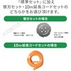 YGT-120+LBCK-120+GTB-110 草刈り機 AC電源 ミニグラストリマー 軽量1.1kg 2Way 刈込幅120mm YAMAZEN(山善) 06077141