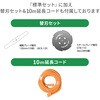 YGT-120+LBCK-120+GTB-110+ECT-S710 草刈り機 AC電源 ミニグラストリマー 軽量1.1kg 2Way 刈込幅120mm YAMAZEN(山善) 06077159