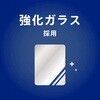 TR-AQ26W-GLI-CSAG AQUOS wish6 反射防止 画面保護強化ガラス カドピタ トリニティ 06077342