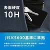 TR-AQ26W-GLI-CSAG AQUOS wish6 反射防止 画面保護強化ガラス カドピタ トリニティ 06077342