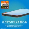TR-AQ26W-GLI-CSAG AQUOS wish6 反射防止 画面保護強化ガラス カドピタ トリニティ 06077342