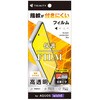 TR-AQ26W-PFI-CC AQUOS wish6 高透明 画面保護フィルム 位置ピタ トリニティ 06077281
