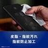 TR-AQ26W-G3-CSCCBK AQUOS wish6 [FLEX 3D] 高透明 複合フレームガラス ブラック トリニティ 06077378
