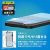 TR-AQ26W-PFI-CC AQUOS wish6 高透明 画面保護フィルム 位置ピタ トリニティ 06077281