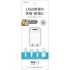 TA180UW 小型家電向け雷ガード付USB コンセントチャージャー 1A ホワイト 多摩電子 06077317