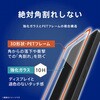 TR-AQ26W-G3-CSCCBK AQUOS wish6 [FLEX 3D] 高透明 複合フレームガラス ブラック トリニティ 06077378
