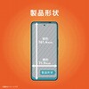 TR-AQ26W-G3-CSCCBK AQUOS wish6 [FLEX 3D] 高透明 複合フレームガラス ブラック トリニティ 06077378