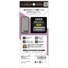 TR-AQ26W-PFI-AG AQUOS wish6 反射防止 画面保護フィルム 位置ピタ トリニティ 06077396