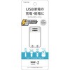 TA181U2W 小型家電向け雷ガード付コンセントチャージャー 2.4A ホワイト 多摩電子 06077430