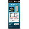 TR-AQ26W-G3-CSB3CCBK AQUOS wish6 [FLEX 3D] 黄色くないブルーライト低減 複合フレームガラス ブラック トリニティ 06077457