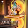 RLD-STD01-WH ARGBフィギュアスタンド ホワイト アイネックス 06078096