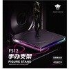 RLD-STD01-BK ARGBフィギュアスタンド ブラック アイネックス 06078121