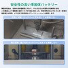 PB-Y89-GY モバイルバッテリー 10000mAh 準固体 グレー Spark Reel HUE 巻取りケーブル内蔵 AUKEY(オーキー) 06078157