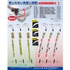 AL-200K pxύX̂ł銙(\gn)1050mm ΍ 06078515