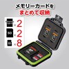 HKB0137164 メディアケース ハードメモリーカードケース CFA2SD2 シナジー 06084326