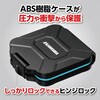 HKB0137161 メディアケース ハードメモリーカードケース スリム SD4 シナジー 06084956