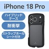PM-A26CGRPFKCBK iPhone 18 Pro / 17 Pro ケース ハイブリッド 衝撃吸収 磁力装着対応メタルリング付 Grippy 極限保護 エレコム 06085699