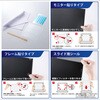 EFWPFX24W9 覗き見防止フィルター 24Wインチ (16:9) ブルーライトカット タッチパネル対応 3種貼付シール付属 エレコム 06085708
