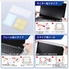 EF-PF1D133W10 のぞき見防止 プライバシーフィルター 13.3インチ～ 23.8 インチ ブルーライトカット タッチパネル対応 3種貼付シール付属 エレコム 06086636