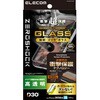PM-A26CFLG3OT iPhone 18 Pro / 17 Pro ガラスフィルム 高透明 D3O(R) 超衝撃保護 Gorilla(R) 簡単貼り付けツール付 ZEROSHOCK エレコム 06086372