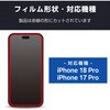 PM-A26CFLG3OT iPhone 18 Pro / 17 Pro ガラスフィルム 高透明 D3O(R) 超衝撃保護 Gorilla(R) 簡単貼り付けツール付 ZEROSHOCK エレコム 06086372