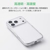 PM-A26CHVCKKCR iPhone 18 Pro / 17 Pro ケース ハイブリッド 衝撃吸収 ワイヤレス充電可 磁力装着対応メタルリング付 極限保護 エレコム 06086512