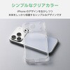 PM-A26CHVCKKCR iPhone 18 Pro / 17 Pro ケース ハイブリッド 衝撃吸収 ワイヤレス充電可 磁力装着対応メタルリング付 極限保護 エレコム 06086512