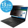 EF-PF1D133W10 のぞき見防止 プライバシーフィルター 13.3インチ～ 23.8 インチ ブルーライトカット タッチパネル対応 3種貼付シール付属 エレコム 06086636