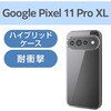 PM-P264HVCKCR Google Pixel 11 Pro XL ケース ハイブリッド カバー 衝撃吸収 ワイヤレス充電可 エレコム 06086740