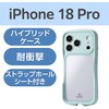 PM-A26CGRPFCKBU iPhone 18 Pro / 17 Pro ケース ハイブリッド 衝撃吸収 磁力装着対応メタルリング付 Grippy 極限保護 エレコム 06086986
