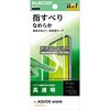 PM-S261FLSTGN AQUOS wish6 フィルム 高透明 抗菌 指すべりなめらか 指紋防止 エレコム 06087187
