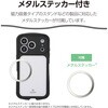 PM-A26CGRPFCKBK iPhone 18 Pro / 17 Pro ケース ハイブリッド 衝撃吸収 磁力装着対応メタルリング付 Grippy 極限保護 エレコム 06087196