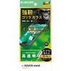 PM-S261FLGOT AQUOS wish6 ガラスフィルム 高透明 強化ガラス10H Gorilla(R) 薄型 指紋防止 簡単貼り付けツール付 エレコム 06087501