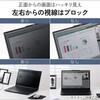 EF-PF1JDY01 Dynabook RJ74 14インチ(16:10) 覗き見防止フィルター 抗菌 紫外線・ブルーライトカット 3種貼付シール付属 エレコム 06087659