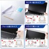EF-PF1JDY01 Dynabook RJ74 14インチ(16:10) 覗き見防止フィルター 抗菌 紫外線・ブルーライトカット 3種貼付シール付属 エレコム 06087659