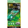 PM-A26CFLGO iPhone 18 Pro / 17 Pro ガラスフィルム 高透明 強化ガラス10H Gorilla(R) 指紋防止 飛散防止 貼り付けツール付 エレコム 06087711