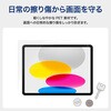 SSK-ITM22FLBM iPad 11インチ (A16)/iPad 10.9インチ 保護フィルム 反射防止・ブルーライトカット Smart Stock 06087772