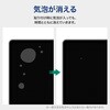 SSK-ITM22FLBM iPad 11インチ (A16)/iPad 10.9インチ 保護フィルム 反射防止・ブルーライトカット Smart Stock 06087772