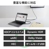 ECDH-HD21EX10BK HDMI延長ケーブル 0.5m/1m/2m 8K/60Hz 4K/120Hz 最大48Gbps HDMI2.1 ウルトラハイスピード HDR・eARC・VRR対応 エレコム 06087887