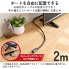 ECDH-HD21EX20BK HDMI延長ケーブル 0.5m/1m/2m 8K/60Hz 4K/120Hz 最大48Gbps HDMI2.1 ウルトラハイスピード HDR・eARC・VRR対応 エレコム 06087921