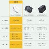EC-AC113100WH 充電器 最大100W 3ポート USB-C×3 GaN II採用 USB PD/PPS対応 高出力 コンパクト 折り畳みプラグ エレコム 06087957