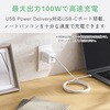 EC-AC113100WH 充電器 最大100W 3ポート USB-C×3 GaN II採用 USB PD/PPS対応 高出力 コンパクト 折り畳みプラグ エレコム 06087957