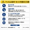 mat-tpu-ls-k0800000068 京セラ DIGNO SX3 KYG02 対応 TPU ケース クリア 保護フィルム セット 互換品 メディアカバーマーケット 06088036