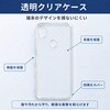 mat-tpu-ls-k0800000068 京セラ DIGNO SX3 KYG02 対応 TPU ケース クリア 保護フィルム セット 互換品 メディアカバーマーケット 06088036