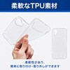 mat-tpu-ls-k0800000069 京セラ DIGNO BX2 A101KC 対応 TPU ケース クリア 保護フィルム セット 互換品 メディアカバーマーケット 06088052