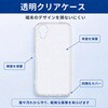 mat-tpu-ls-k0800000069 京セラ DIGNO BX2 A101KC 対応 TPU ケース クリア 保護フィルム セット 互換品 メディアカバーマーケット 06088052
