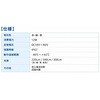 DEL-00008 LEDアーチライト(マグネット付) DEL 06088779