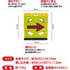 BKOY-450PY ブロー製折りたたみ矢印板 黄地ベース ブラスト興業 06088892