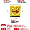 BKOY-450-2 ブロー製折りたたみ矢印板 黄地ベース ブラスト興業 06088946